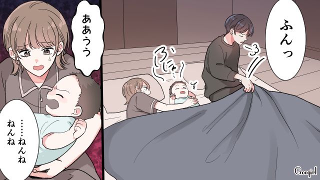 【漫画】「もう俺はパパじゃないんだ…」離婚を後悔した息子の本音と元妻がキレイになった理由【第11話】