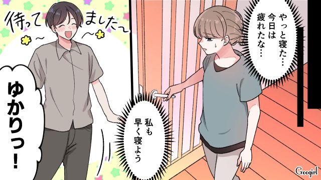 【漫画】「もう俺はパパじゃないんだ…」離婚を後悔した息子の本音と元妻がキレイになった理由【第10話】