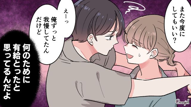 【漫画】「もう俺はパパじゃないんだ…」離婚を後悔した息子の本音と元妻がキレイになった理由【第10話】