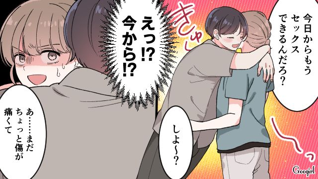 【漫画】「もう俺はパパじゃないんだ…」離婚を後悔した息子の本音と元妻がキレイになった理由【第10話】