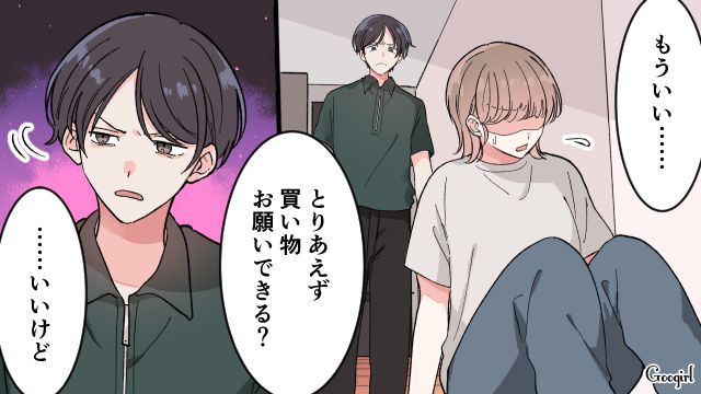 【漫画】「もう俺はパパじゃないんだ…」離婚を後悔した息子の本音と元妻がキレイになった理由【第9話】