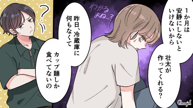 【漫画】「もう俺はパパじゃないんだ…」離婚を後悔した息子の本音と元妻がキレイになった理由【第9話】