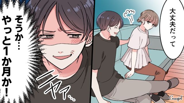 【漫画】「もう俺はパパじゃないんだ…」離婚を後悔した息子の本音と元妻がキレイになった理由【第9話】