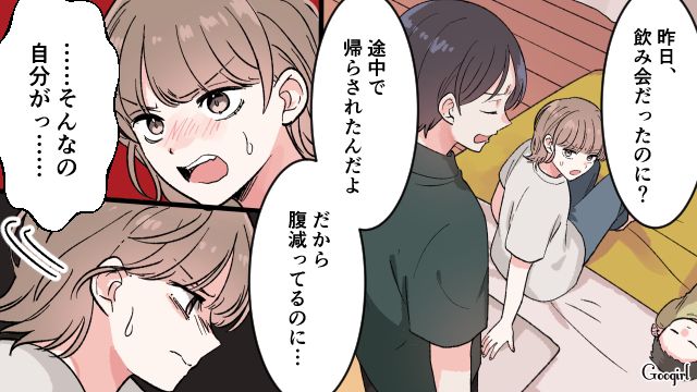【漫画】「もう俺はパパじゃないんだ…」離婚を後悔した息子の本音と元妻がキレイになった理由【第9話】
