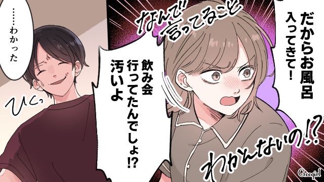 【漫画】「もう俺はパパじゃないんだ…」離婚を後悔した息子の本音と元妻がキレイになった理由【第8話】