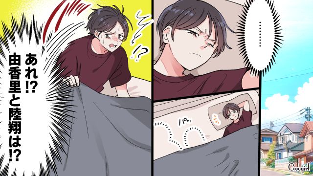 【漫画】「もう俺はパパじゃないんだ…」離婚を後悔した息子の本音と元妻がキレイになった理由【第8話】
