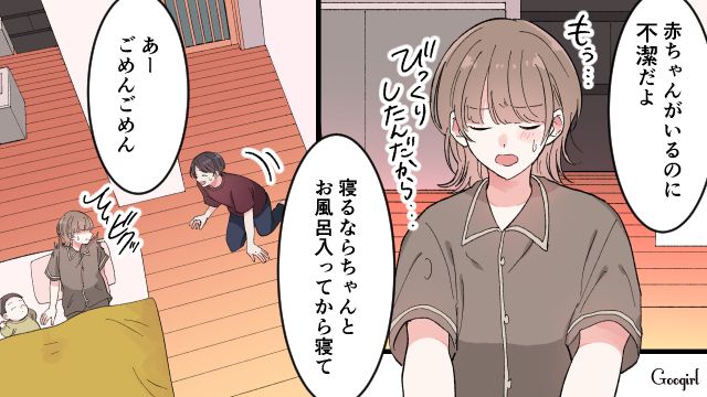 【漫画】「もう俺はパパじゃないんだ…」離婚を後悔した息子の本音と元妻がキレイになった理由【第8話】
