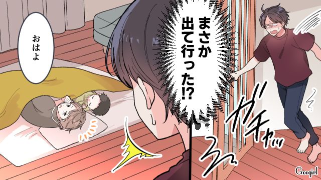 【漫画】「もう俺はパパじゃないんだ…」離婚を後悔した息子の本音と元妻がキレイになった理由【第8話】