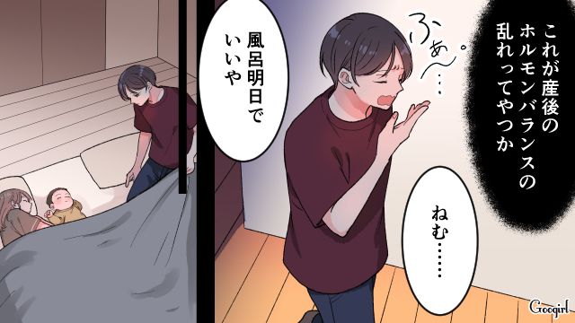 【漫画】「もう俺はパパじゃないんだ…」離婚を後悔した息子の本音と元妻がキレイになった理由【第7話】