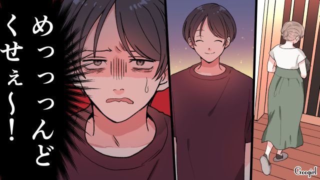 【漫画】「もう俺はパパじゃないんだ…」離婚を後悔した息子の本音と元妻がキレイになった理由【第7話】