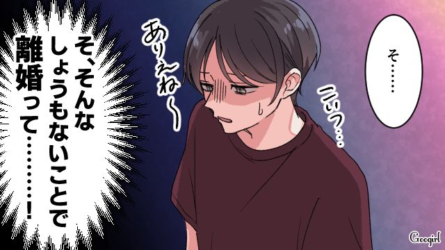 【漫画】「もう俺はパパじゃないんだ…」離婚を後悔した息子の本音と元妻がキレイになった理由【第7話】