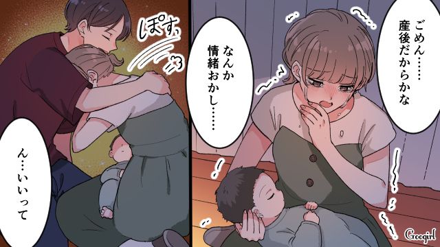 【漫画】「もう俺はパパじゃないんだ…」離婚を後悔した息子の本音と元妻がキレイになった理由【第7話】