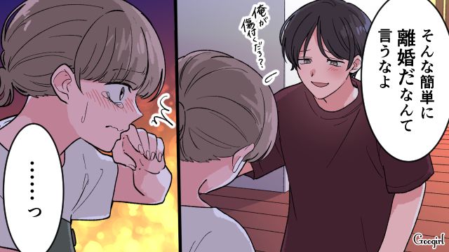 【漫画】「もう俺はパパじゃないんだ…」離婚を後悔した息子の本音と元妻がキレイになった理由【第7話】