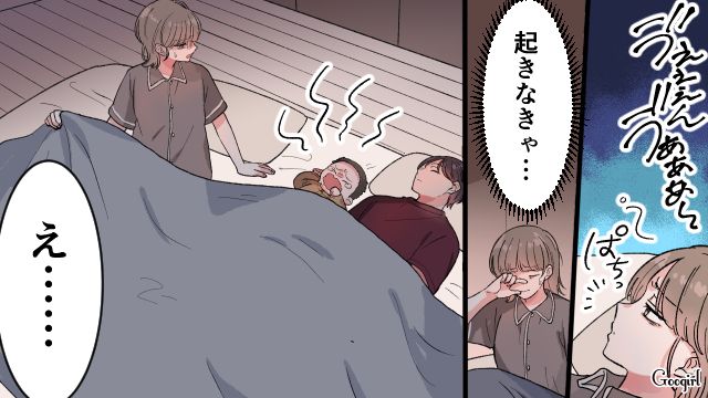 【漫画】「もう俺はパパじゃないんだ…」離婚を後悔した息子の本音と元妻がキレイになった理由【第7話】