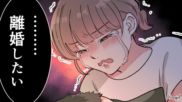 【漫画】「もう俺はパパじゃないんだ…」離婚を後悔した息子の本音と元妻がキレイになった理由【第6話】