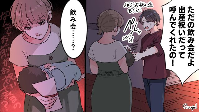 【漫画】「もう俺はパパじゃないんだ…」離婚を後悔した息子の本音と元妻がキレイになった理由【第6話】