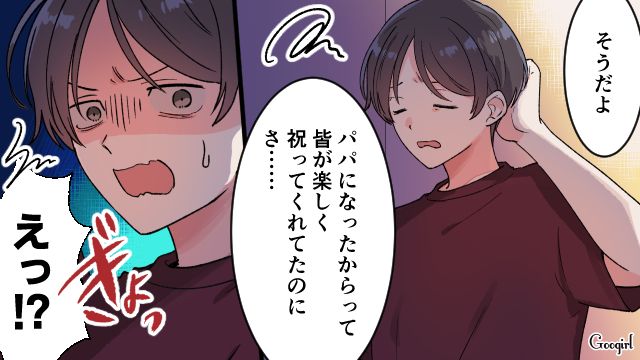【漫画】「もう俺はパパじゃないんだ…」離婚を後悔した息子の本音と元妻がキレイになった理由【第6話】