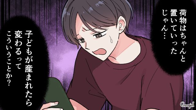 【漫画】「もう俺はパパじゃないんだ…」離婚を後悔した息子の本音と元妻がキレイになった理由【第5話】