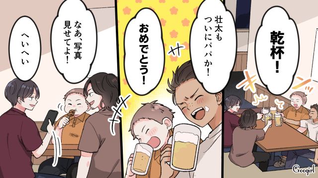 【漫画】「もう俺はパパじゃないんだ…」離婚を後悔した息子の本音と元妻がキレイになった理由【第5話】