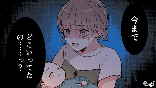 【漫画】「もう俺はパパじゃないんだ…」離婚を後悔した息子の本音と元妻がキレイになった理由【第5話】
