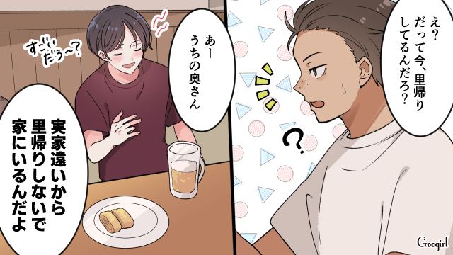 【漫画】「もう俺はパパじゃないんだ…」離婚を後悔した息子の本音と元妻がキレイになった理由【第5話】