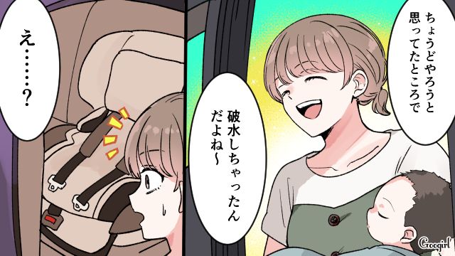 【漫画】「もう俺はパパじゃないんだ…」離婚を後悔した息子の本音と元妻がキレイになった理由【第4話】