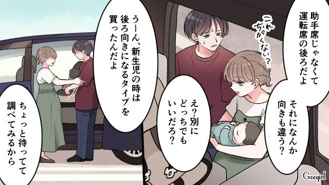 【漫画】「もう俺はパパじゃないんだ…」離婚を後悔した息子の本音と元妻がキレイになった理由【第4話】