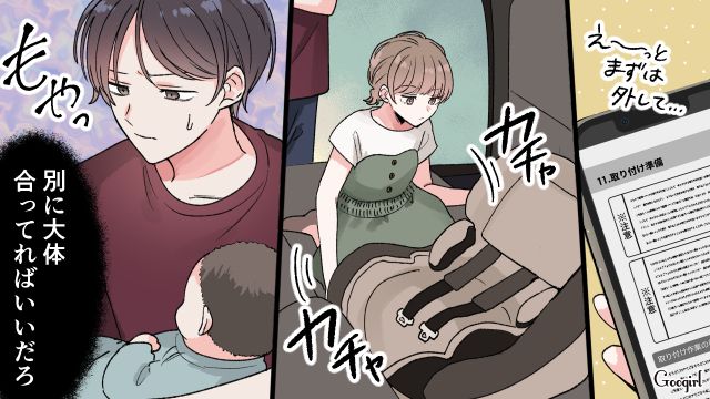 【漫画】「もう俺はパパじゃないんだ…」離婚を後悔した息子の本音と元妻がキレイになった理由【第4話】