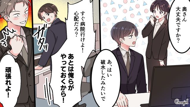 【漫画】「もう俺はパパじゃないんだ…」離婚を後悔した息子の本音と元妻がキレイになった理由【第3話】