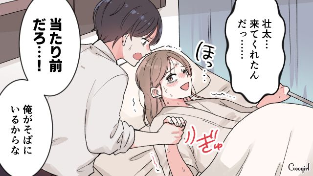【漫画】「もう俺はパパじゃないんだ…」離婚を後悔した息子の本音と元妻がキレイになった理由【第3話】