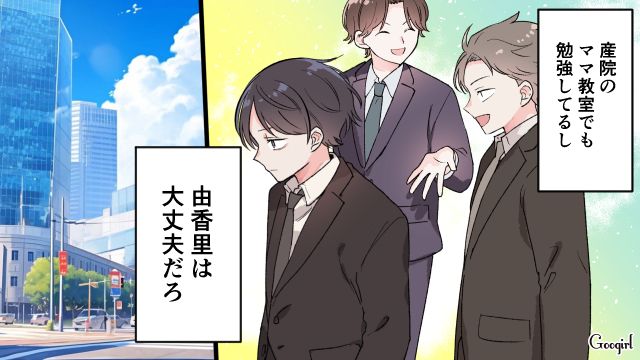 【漫画】「もう俺はパパじゃないんだ…」離婚を後悔した息子の本音と元妻がキレイになった理由【第2話】