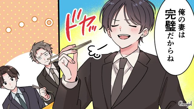 【漫画】「もう俺はパパじゃないんだ…」離婚を後悔した息子の本音と元妻がキレイになった理由【第2話】