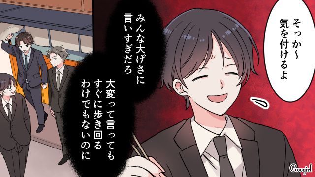 【漫画】「もう俺はパパじゃないんだ…」離婚を後悔した息子の本音と元妻がキレイになった理由【第2話】