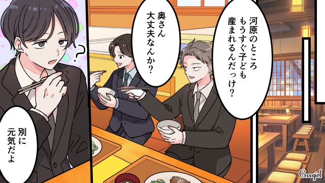 【漫画】「もう俺はパパじゃないんだ…」離婚を後悔した息子の本音と元妻がキレイになった理由【第2話】