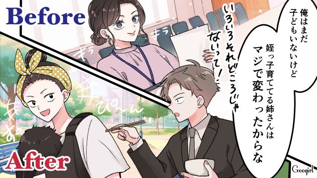 【漫画】「もう俺はパパじゃないんだ…」離婚を後悔した息子の本音と元妻がキレイになった理由【第2話】
