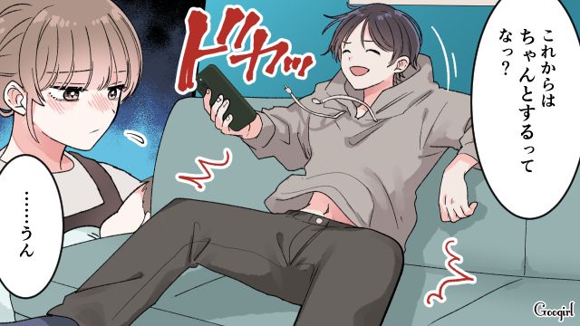 【漫画】「もう俺はパパじゃないんだ…」離婚を後悔した息子の本音と元妻がキレイになった理由【第1話】