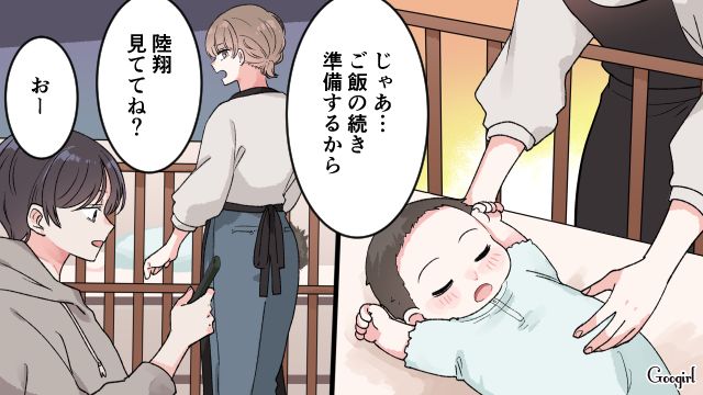 【漫画】「もう俺はパパじゃないんだ…」離婚を後悔した息子の本音と元妻がキレイになった理由【第1話】