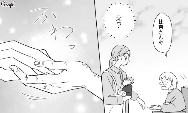 【スカッと漫画】36歳の独身義姉に「子どもができた時の練習ね？」と、お食い初めを横取りされた話【第13話】