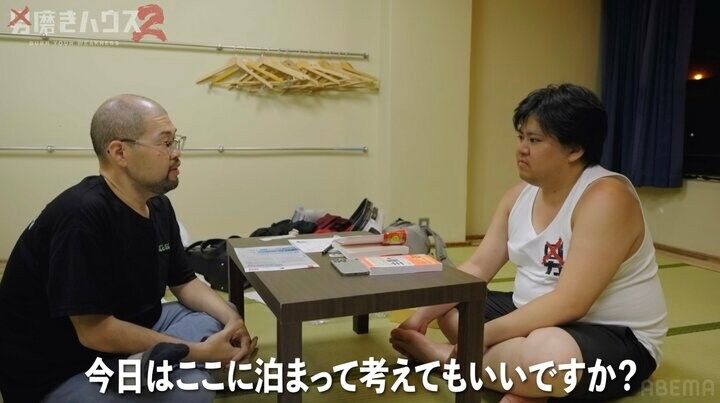 【写真・画像】過酷合宿でトイレ籠城の22歳“幼卒”男性 メンバーへの負い目を吐露「会いたくない…」 2枚目