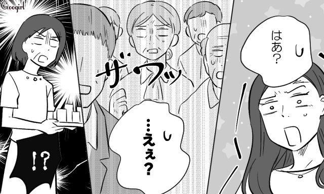 【スカッと漫画】36歳の独身義姉に「子どもができた時の練習ね？」と、お食い初めを横取りされた話【第9話】