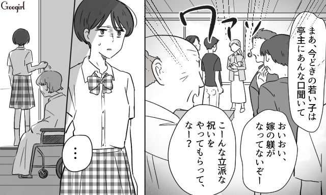 【スカッと漫画】36歳の独身義姉に「子どもができた時の練習ね？」と、お食い初めを横取りされた話【第9話】