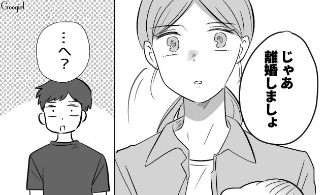 【スカッと漫画】36歳の独身義姉に「子どもができた時の練習ね？」と、お食い初めを横取りされた話【第9話】