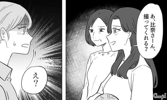 【スカッと漫画】36歳の独身義姉に「子どもができた時の練習ね？」と、お食い初めを横取りされた話【第6話】