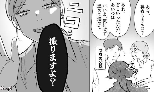 【スカッと漫画】36歳の独身義姉に「子どもができた時の練習ね？」と、お食い初めを横取りされた話【第6話】
