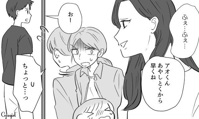 【スカッと漫画】36歳の独身義姉に「子どもができた時の練習ね？」と、お食い初めを横取りされた話【第5話】