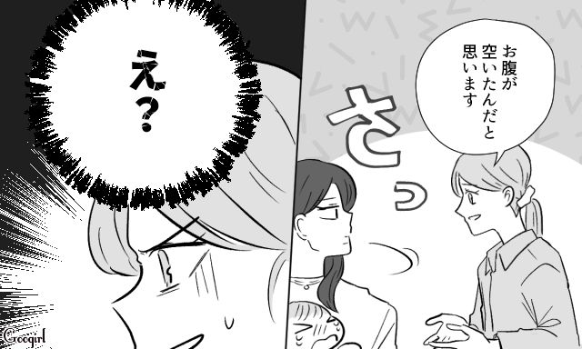 【スカッと漫画】36歳の独身義姉に「子どもができた時の練習ね？」と、お食い初めを横取りされた話【第5話】
