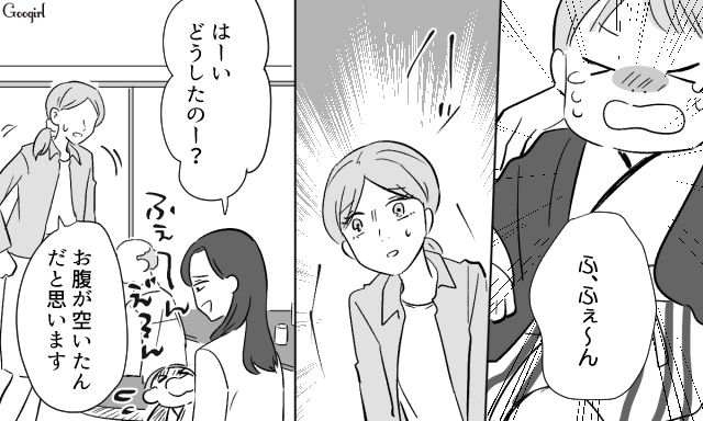 【スカッと漫画】36歳の独身義姉に「子どもができた時の練習ね？」と、お食い初めを横取りされた話【第4話】