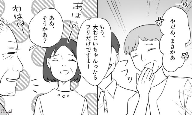 【スカッと漫画】36歳の独身義姉に「子どもができた時の練習ね？」と、お食い初めを横取りされた話【第3話】