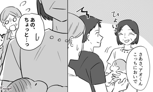 【スカッと漫画】36歳の独身義姉に「子どもができた時の練習ね？」と、お食い初めを横取りされた話【第2話】