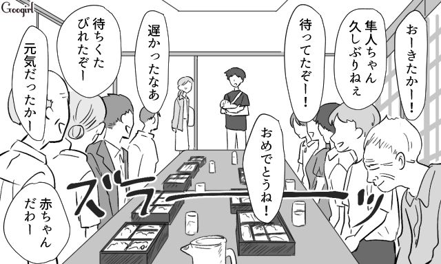 【スカッと漫画】36歳の独身義姉に「子どもができた時の練習ね？」と、お食い初めを横取りされた話【第2話】